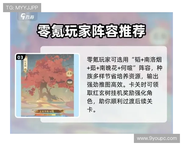 九游娱乐入口官网官方入口常见问题解答，帮助玩家顺利解决登录过程中遇到的问题