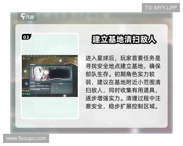 ag九游网提供最全的游戏下载资源和详细攻略帮助玩家轻松上手