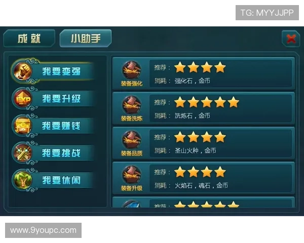 九游游戏中心官网电脑登录方法详解帮助玩家顺利进入游戏账号