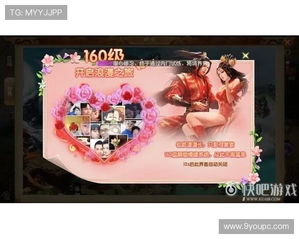 九游社区网页版官网如何参与游戏活动与丰富玩家互动的实用技巧