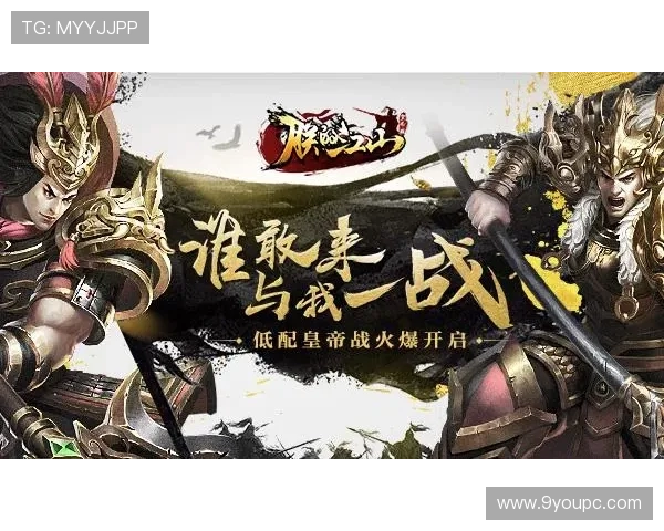 九游网玩家社区互动交流平台打造属于你的游戏交流新天地