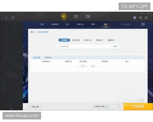 九游ag官方官网客服全天在线，快速响应玩家反馈，确保您的游戏体验顺畅无忧